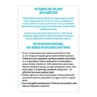 Черно-белые картинки для новорожденных «Животные», 20 карт, 0+ - Фото 4