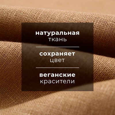 Набор полотенец кухонный «Этель» Ivory, 40×70-3 шт., 100% лён