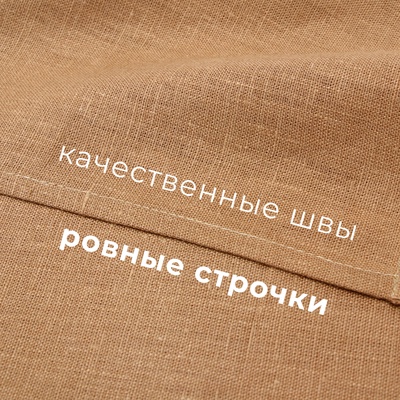 Набор полотенец кухонный «Этель» Ivory, 40×70-3 шт., 100% лён