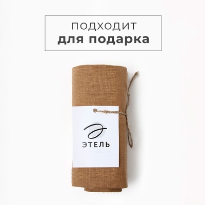 Набор полотенец кухонный «Этель» Ivory, 40×70-3 шт., 100% лён