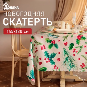 Скатерть новогодняя Доляна "Rowan" 145х180 см, 100% п/э 10389074