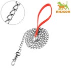 Металлический поводок, 120 см × 2 мм - Фото 1