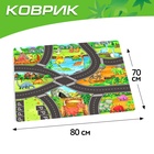Игровой набор «Динопарк», 4 инерционные машинки, коврик-дорога - Фото 2