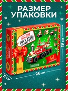 Конструктор «Большой подарок. Поезд», 6 в 1, 270 деталей - Фото 2