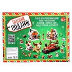 Конструктор «Большой подарок. Поезд», 6 в 1, 270 деталей - фото 26456249