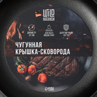 Сковорода-крышка чугунная Wild Kitchen, порционная, d=22 см, лопатка и губка в комплекте - фото 4844500