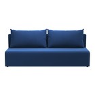 Диван Фортуна (БНП), магнетика 20 - фото 14445359