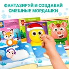 Книжки с наклейками «Новогодний», набор аппликаций, 3 шт. - Фото 3