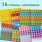 Книги с наклейками - оценками «600 стикеров», набор 4 шт. - Фото 4