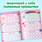 Книги с наклейками - оценками «600 стикеров», набор 4 шт. - Фото 5