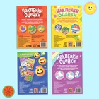 Книги с наклейками - оценками «600 стикеров», набор 4 шт. - Фото 6