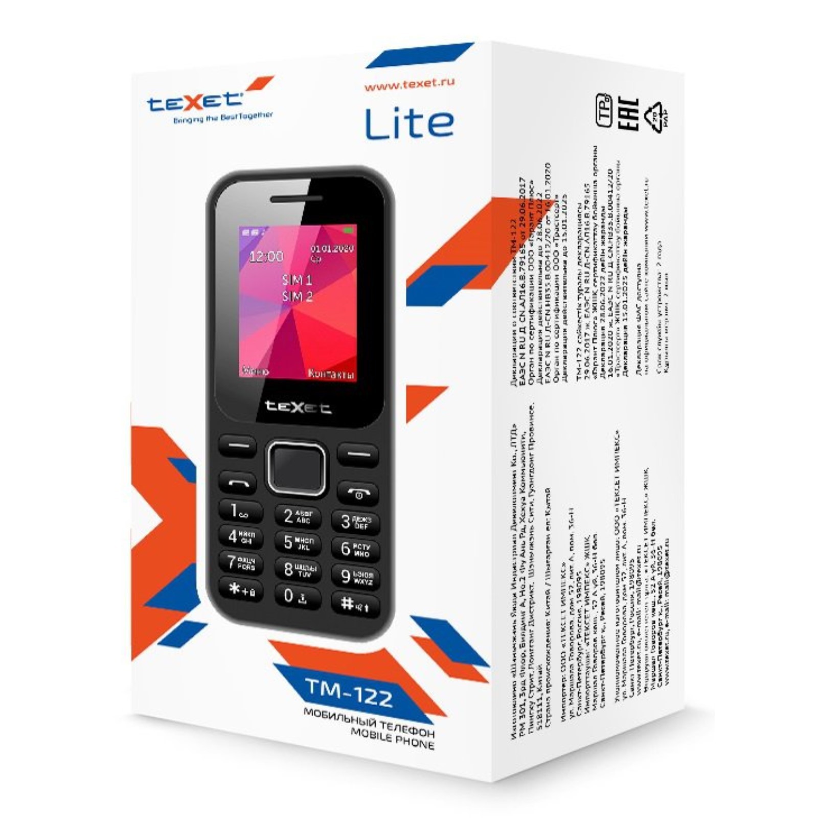 Мобильный Телефон Texet Tm Купить