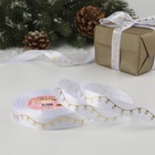 Лента атласная с тиснением «Лампочки», 15 мм, 23±1 м, белая - Фото 1