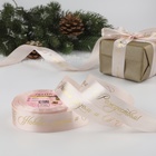 Лента атласная с тиснением «С Новым годом и Рождеством», 25 мм, 23±1 м, персиковая - Фото 1