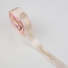 Лента атласная с тиснением «С Новым годом и Рождеством», 25 мм, 23±1 м, персиковая - Фото 2