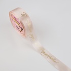 Лента атласная с тиснением «С Новым годом и Рождеством», 25 мм, 23±1 м, персиковая - Фото 3