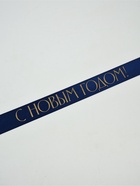 Лента атласная с тиснением «С Новым годом», 25 мм, 23±1 м, тёмно-синяя - Фото 2