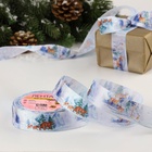 Лента атласная «Сказочный лес», 25 мм, 23 ± 1 м - Фото 2