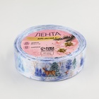 Лента атласная «Сказочный лес», 25 мм, 23 ± 1 м - Фото 4