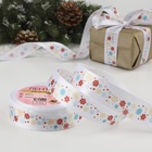 Лента атласная «Снежный карнавал», 25 мм, 23±1 м, белая - Фото 1