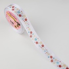 Лента атласная «Снежный карнавал», 25 мм, 23±1 м, белая - Фото 2