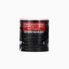 Фанты новогодние «Было не было», 20 шт., 18+ - Фото 4