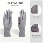 серый