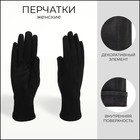 чёрный