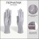 серый