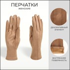 бежевый