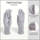 серый