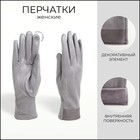серый