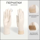 молочный