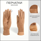 бежевый