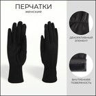 чёрный