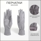 серый