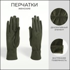 хаки