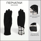 чёрный