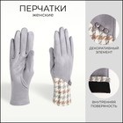 серый