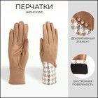 бежевый