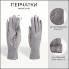 серый