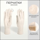 молочный