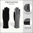 чёрный