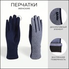 синий