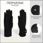 чёрный