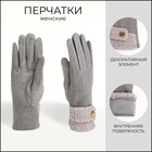 серый