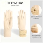 бежевый
