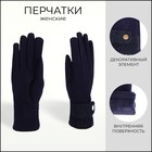 синий