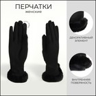 чёрный