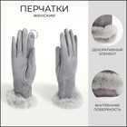 серый